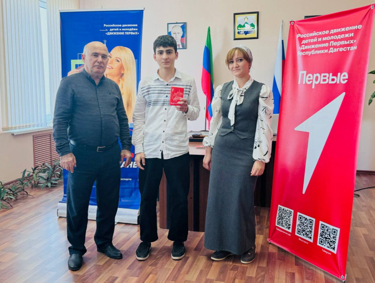 «Мы – граждане России».